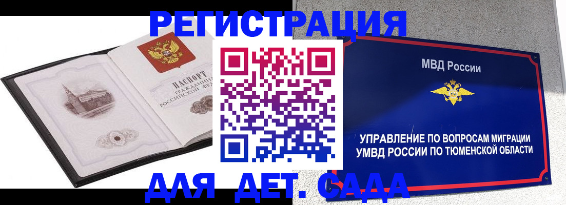 форма 3 в Балтийске