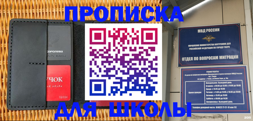 форма 3 в Балтийске
